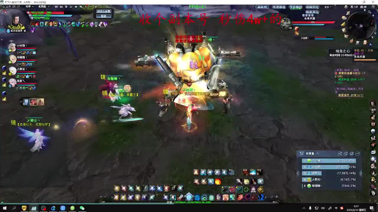 新春快乐。 第7段