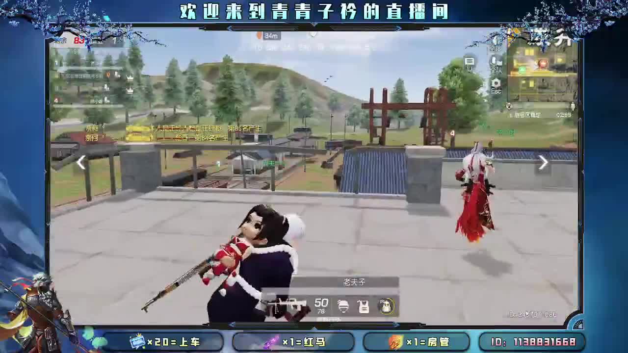 一生所求 不过温暖与良人。 第1段