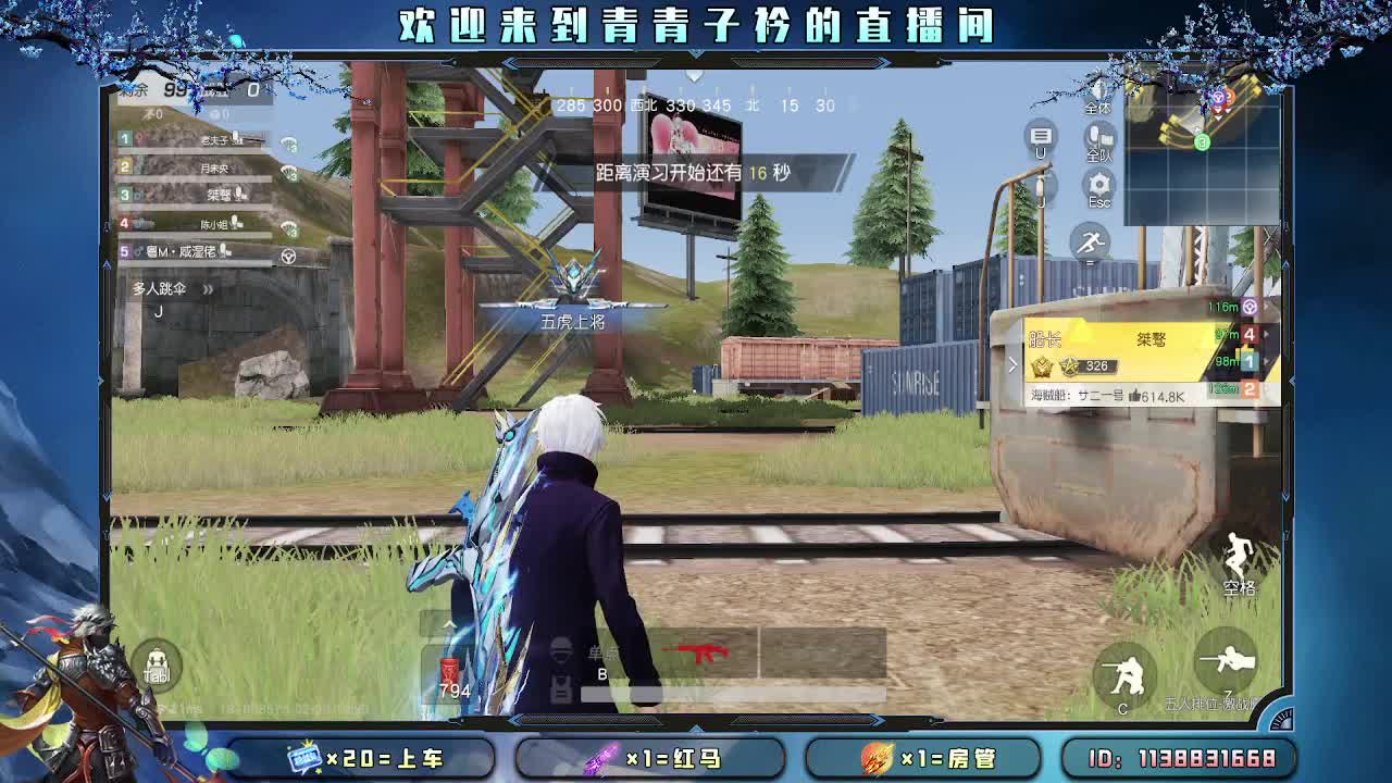一生所求 不过温暖与良人。 第2段