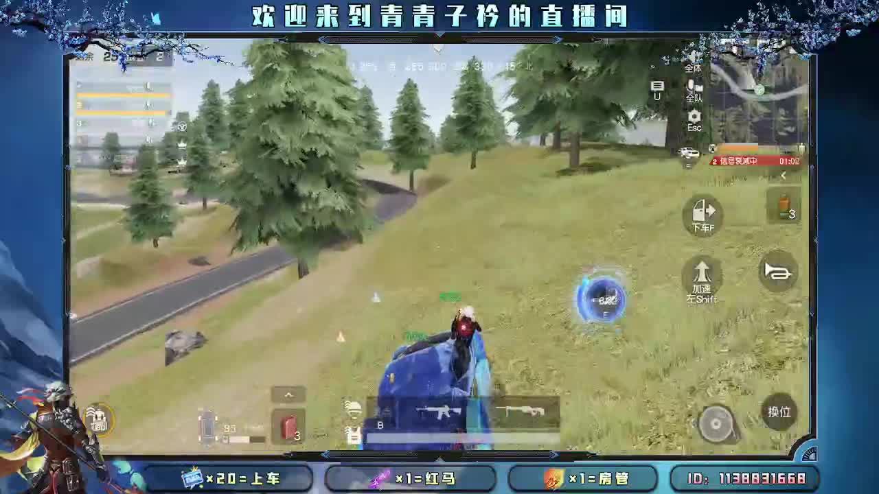 一生所求 不过温暖与良人。 第3段
