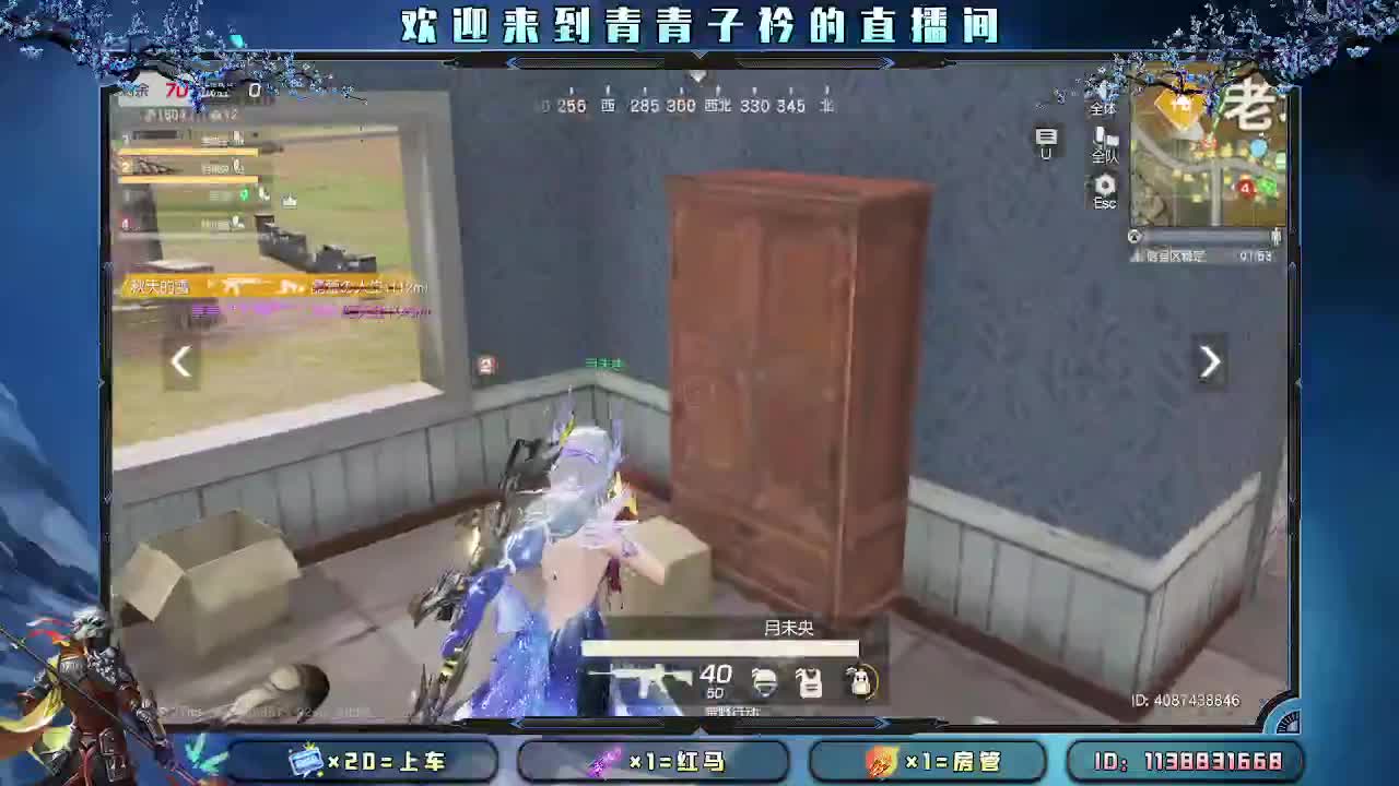 一生所求 不过温暖与良人。 第4段