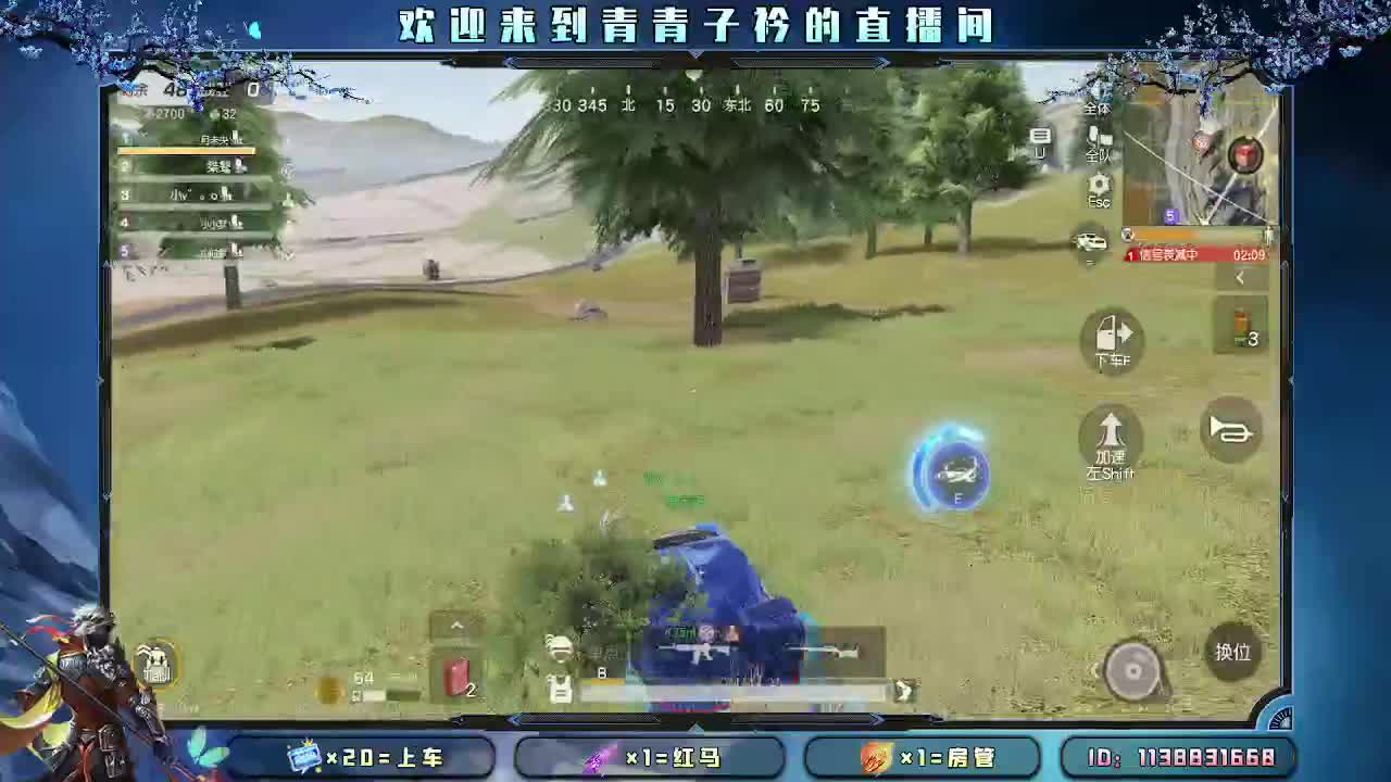 一生所求 不过温暖与良人。 第5段