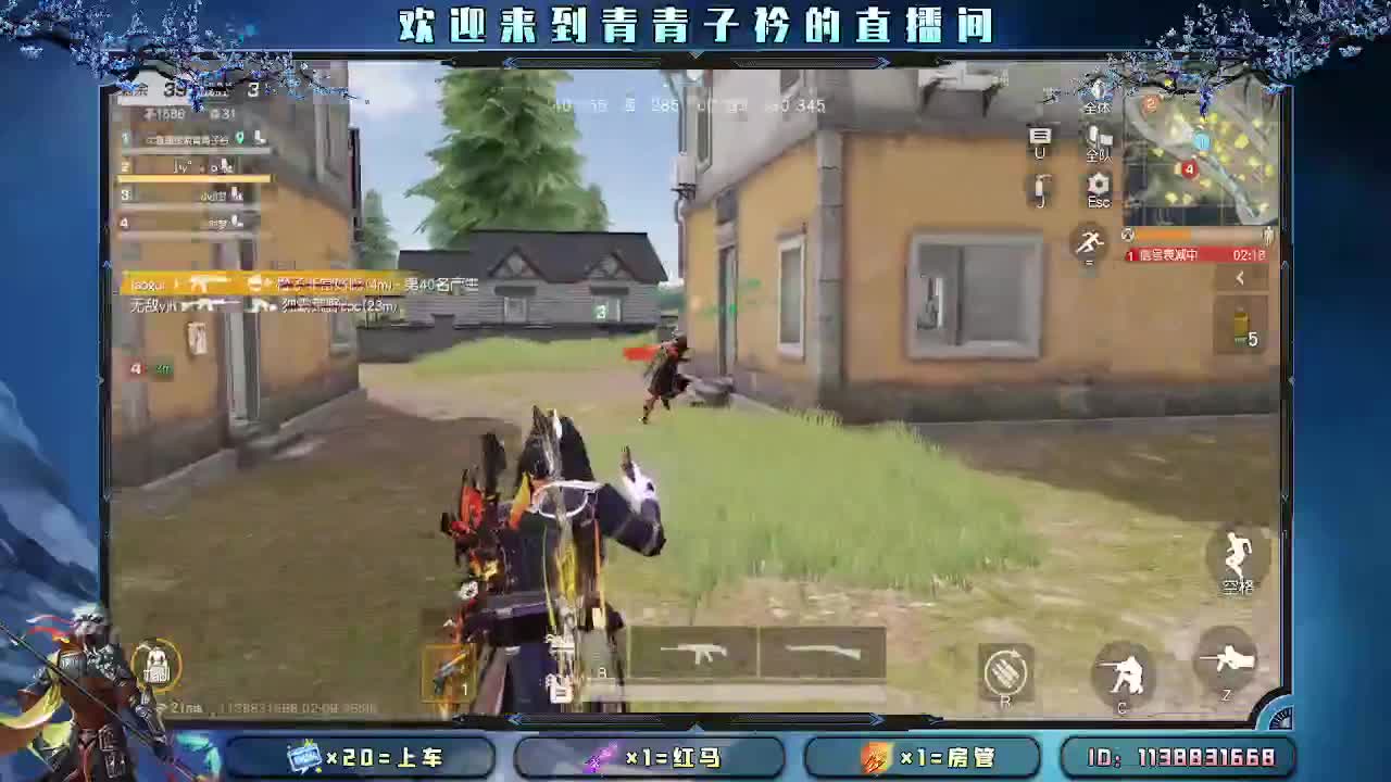 一生所求 不过温暖与良人。 第8段