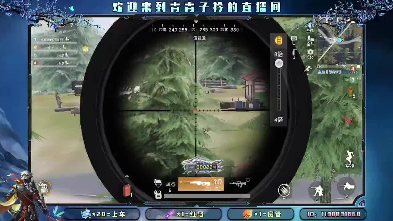 一生所求 不过温暖与良人。 第9段