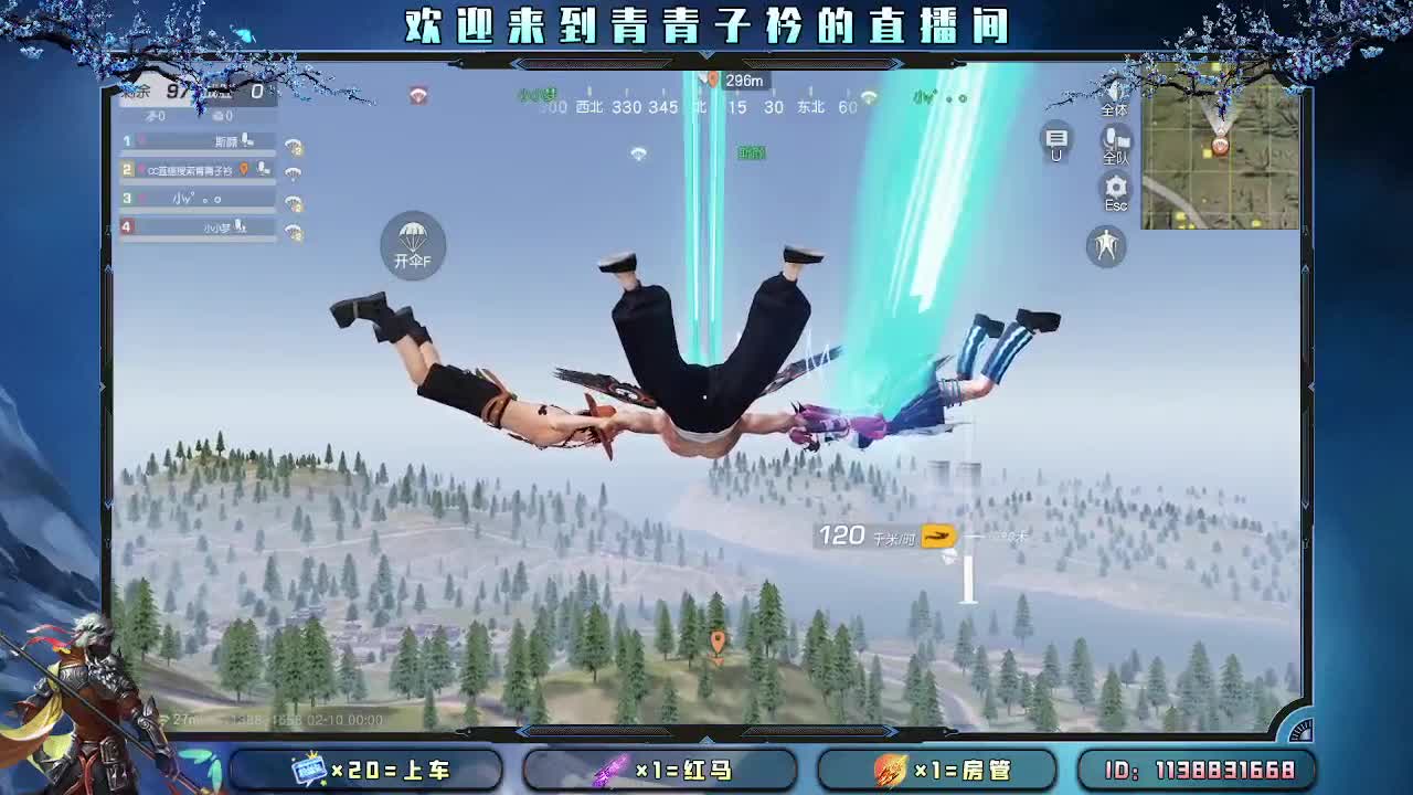 一生所求 不过温暖与良人。 第10段