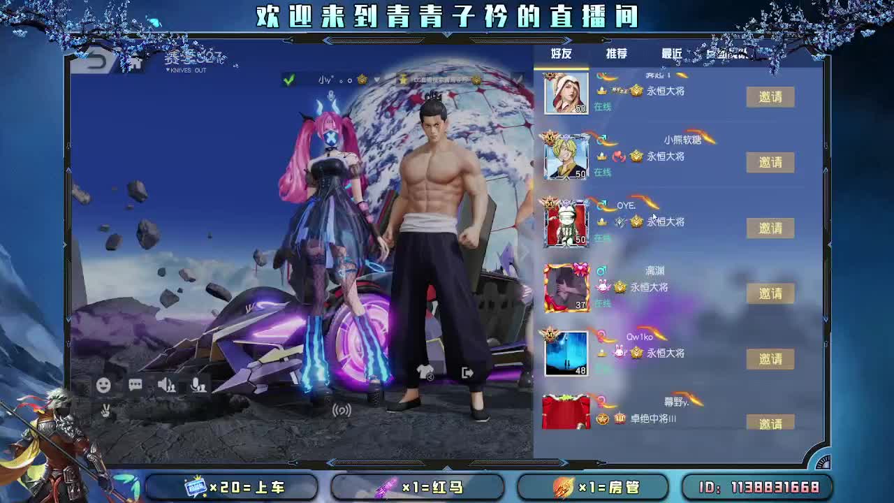 一生所求 不过温暖与良人。 第11段