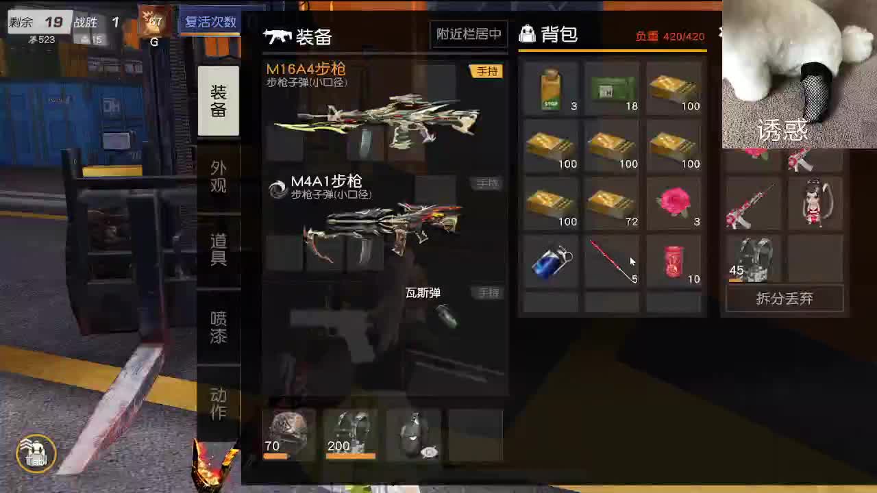 话少 第3段