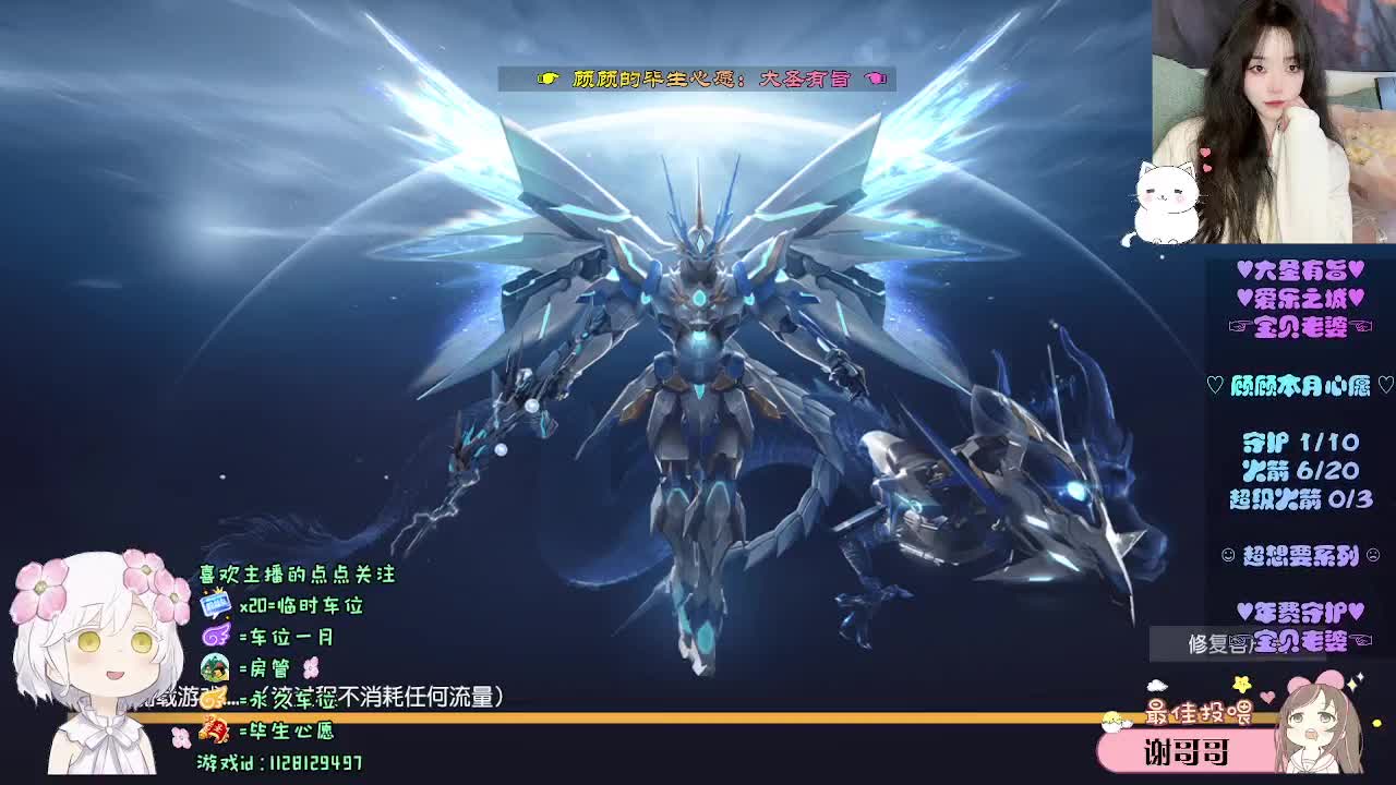 无惧得失 自由到底 第1段