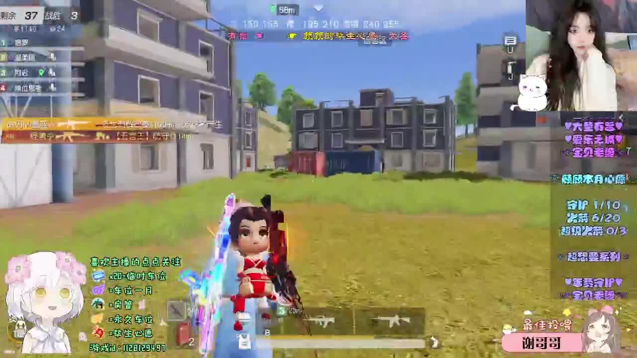 无惧得失 自由到底 第4段
