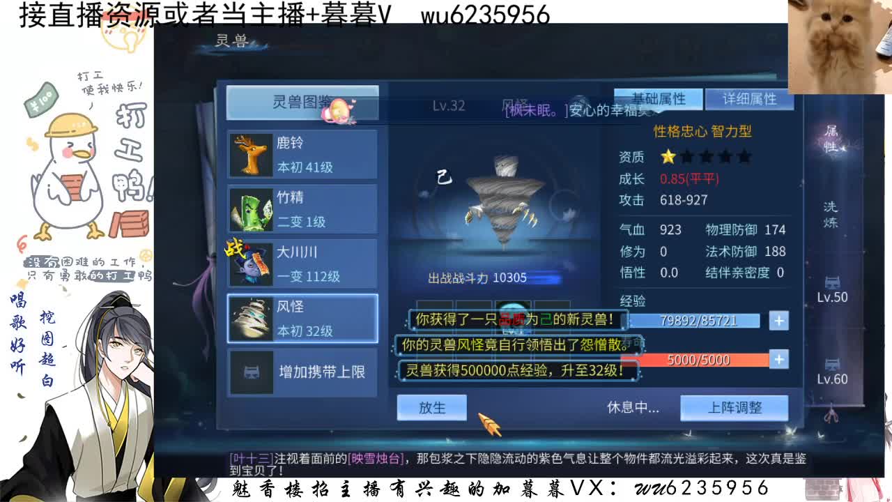 接资源，唱唱歌~ 第2段