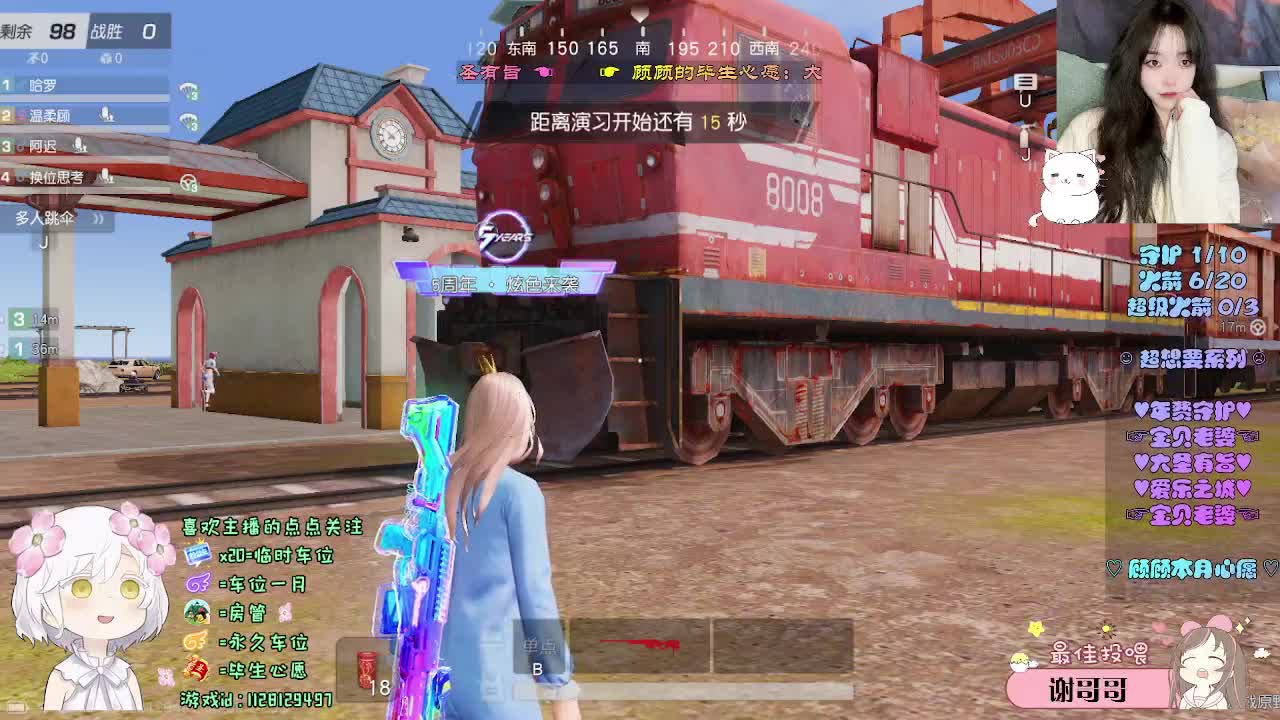 无惧得失 自由到底 第7段