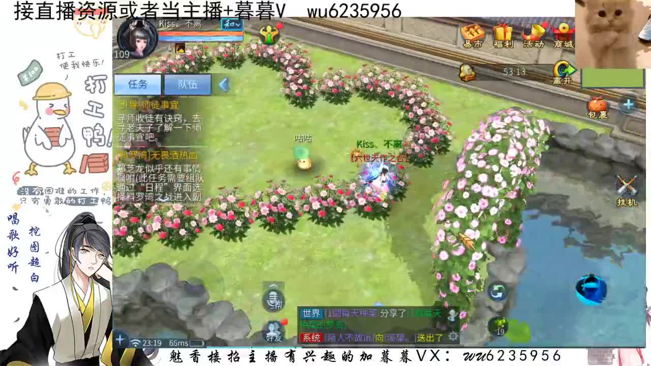 接资源，唱唱歌~ 第3段