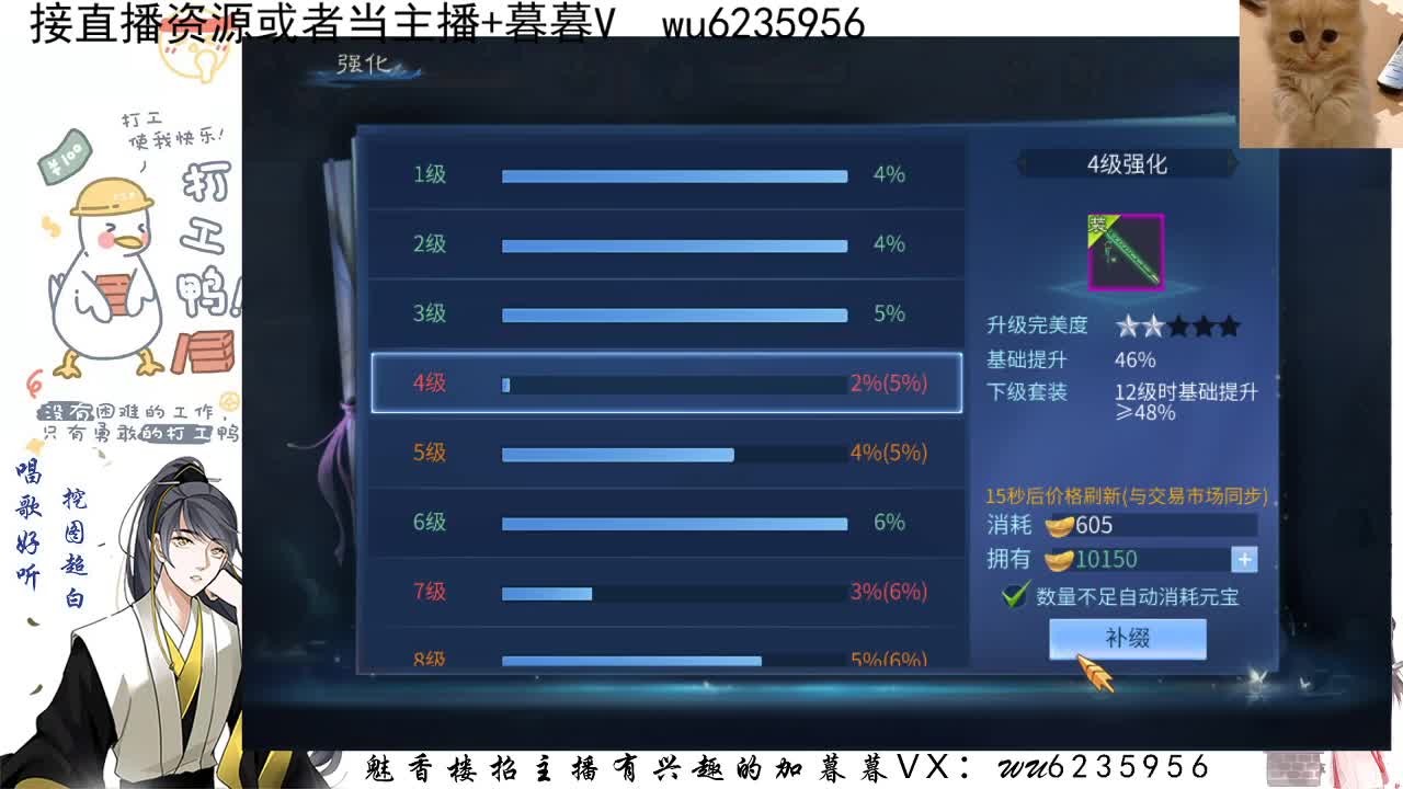 接资源，唱唱歌~ 第4段