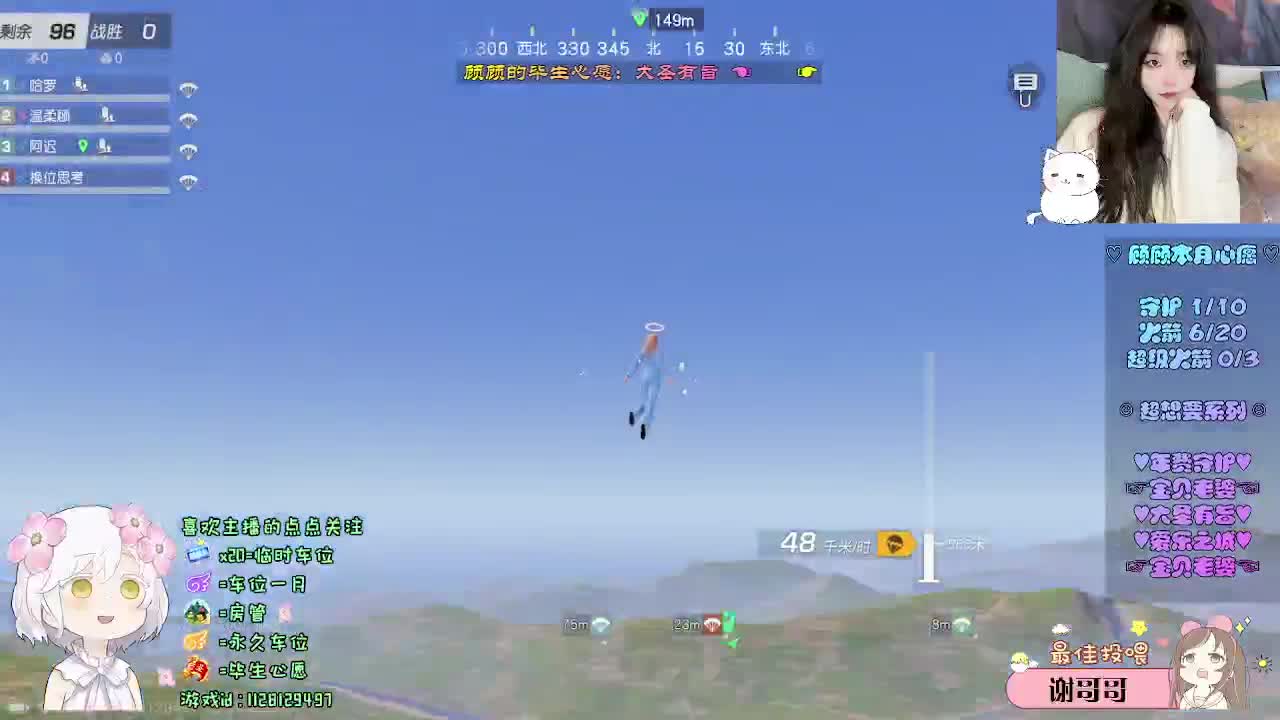 无惧得失 自由到底 第8段