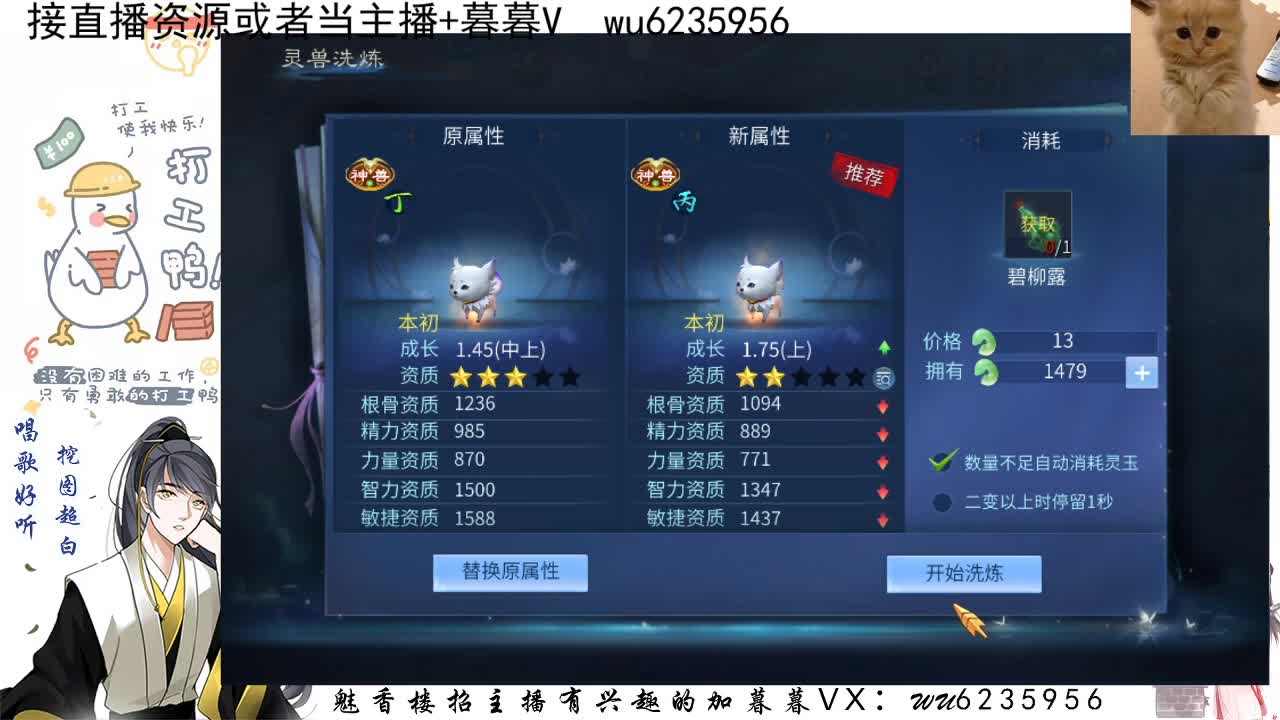 接资源，唱唱歌~ 第5段