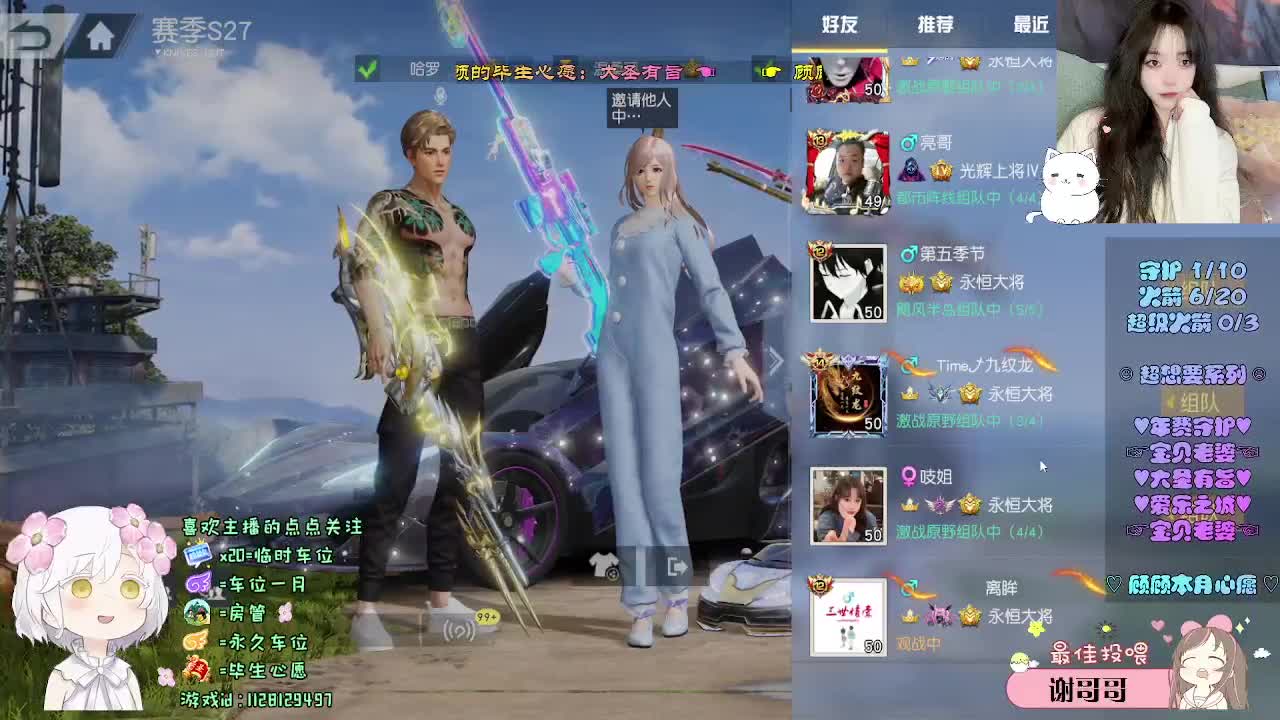 无惧得失 自由到底 第9段