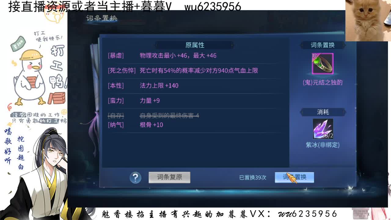 接资源，唱唱歌~ 第6段