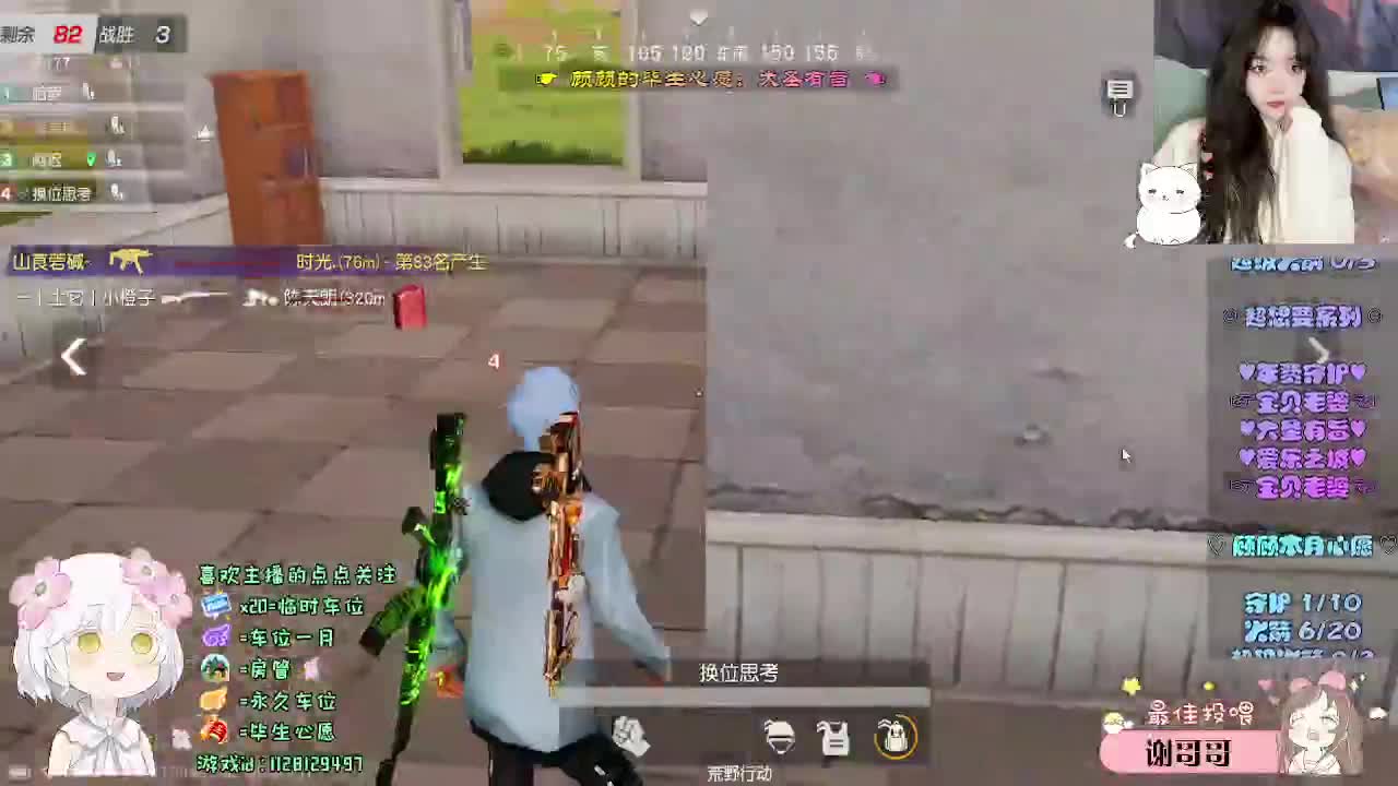 无惧得失 自由到底 第10段