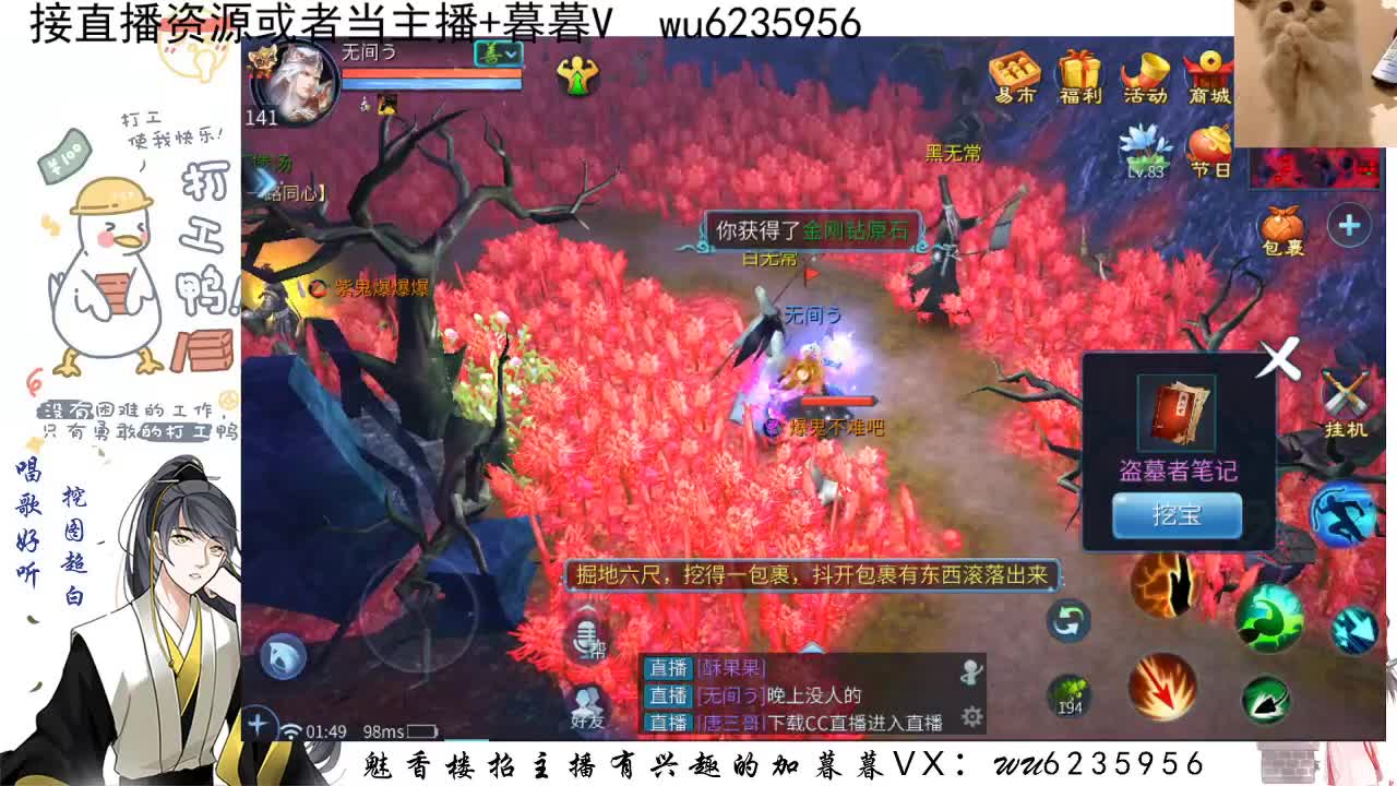 接资源，唱唱歌~ 第8段