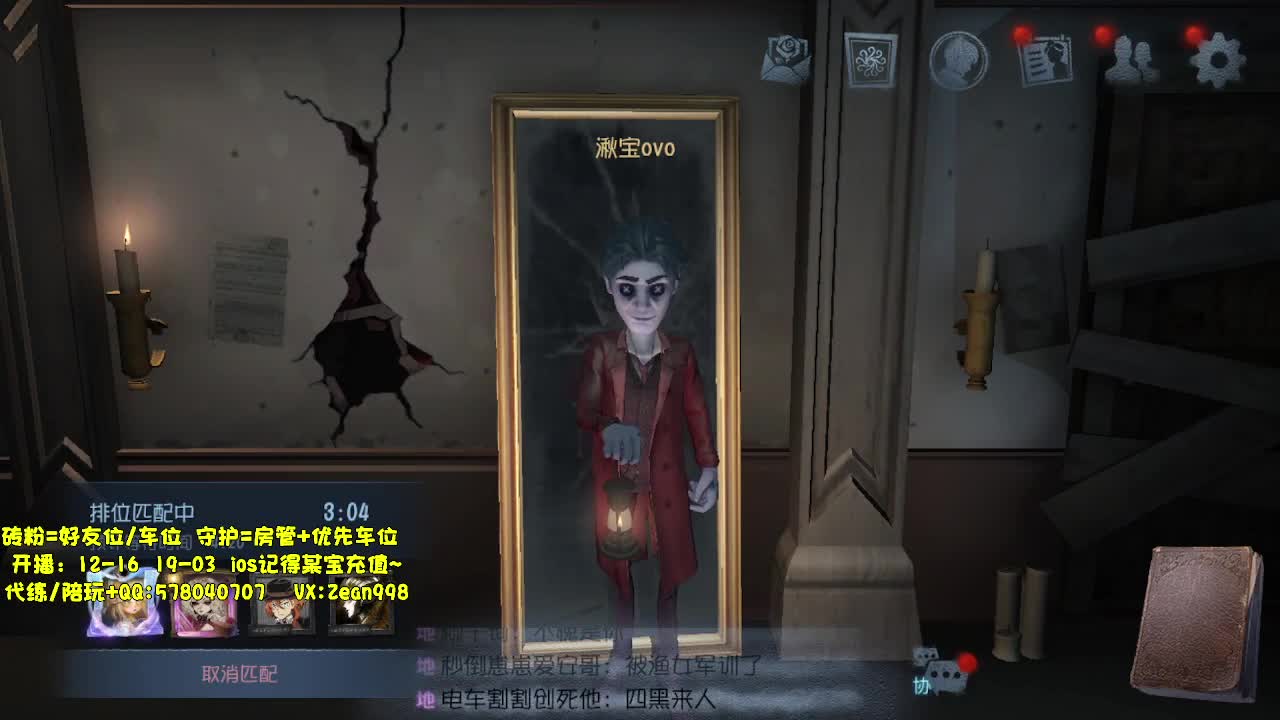 在线接蛋上分~ 第5段