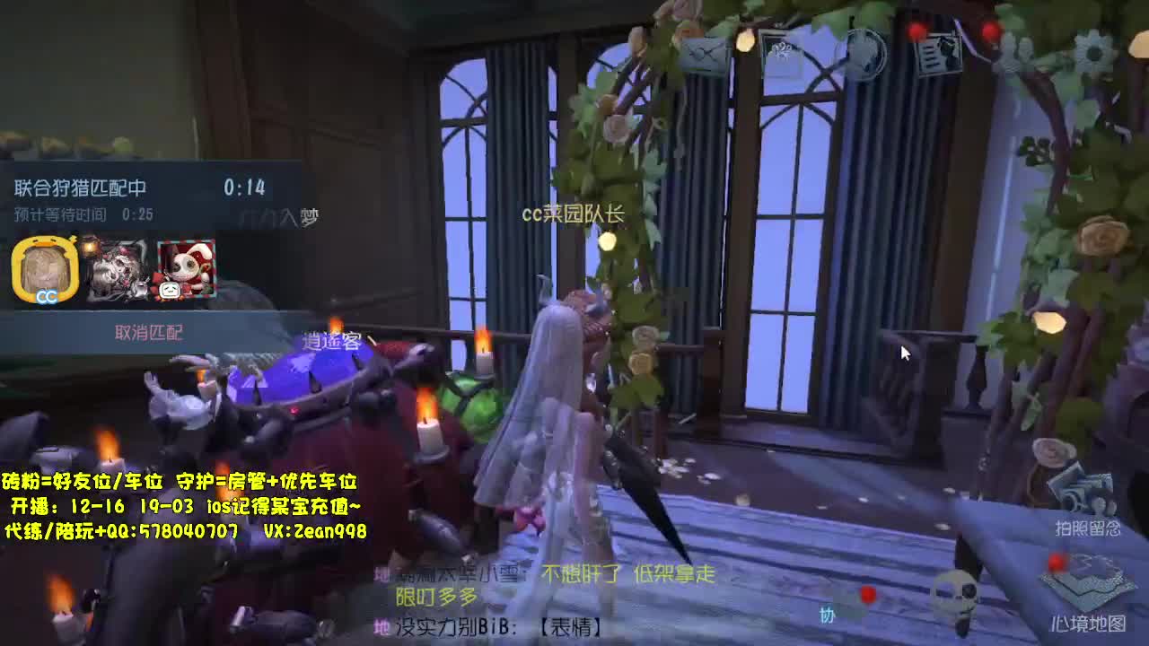 在线接蛋上分~ 第8段