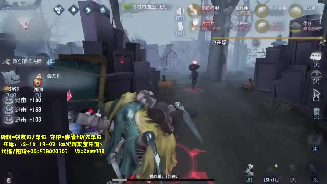 在线接蛋上分~ 第9段