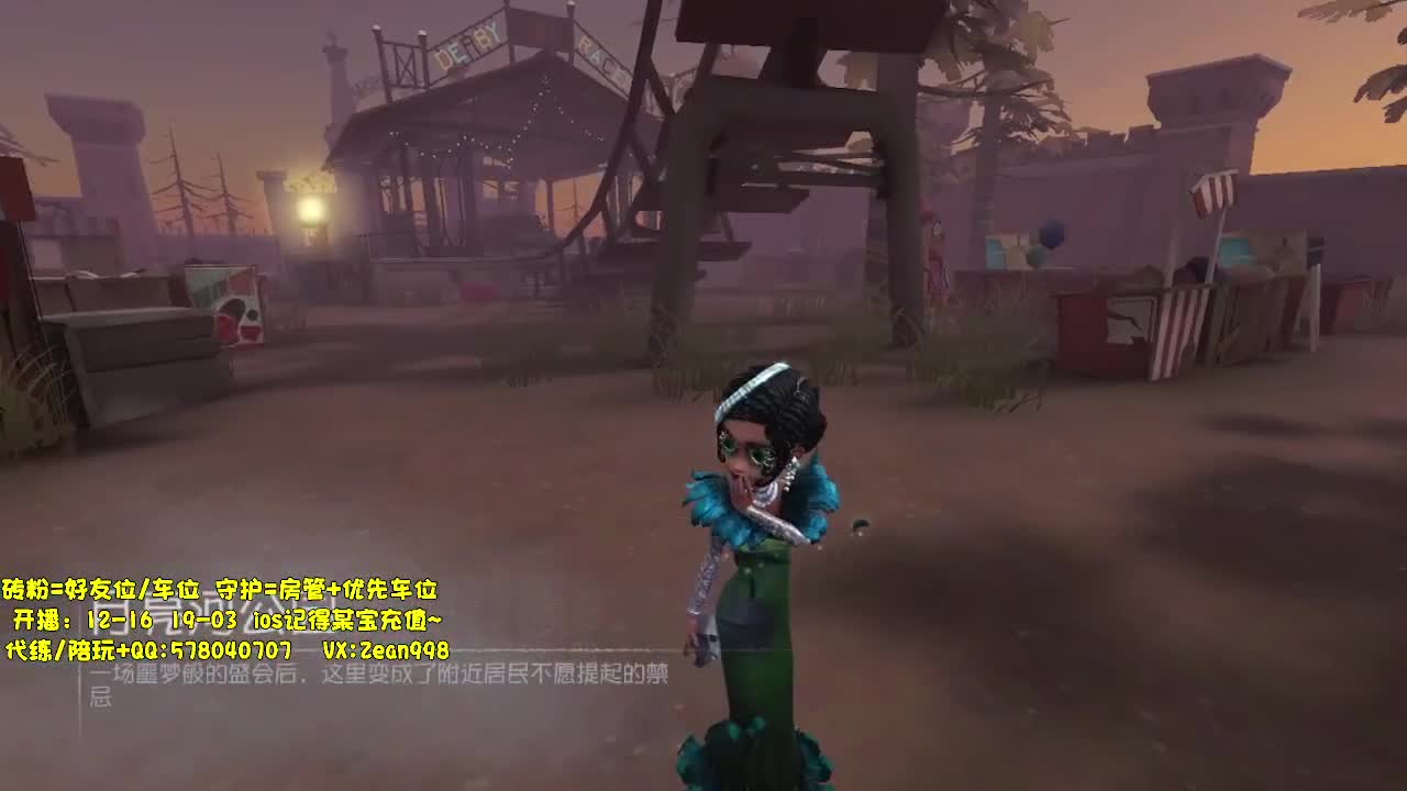 在线接蛋上分~ 第10段