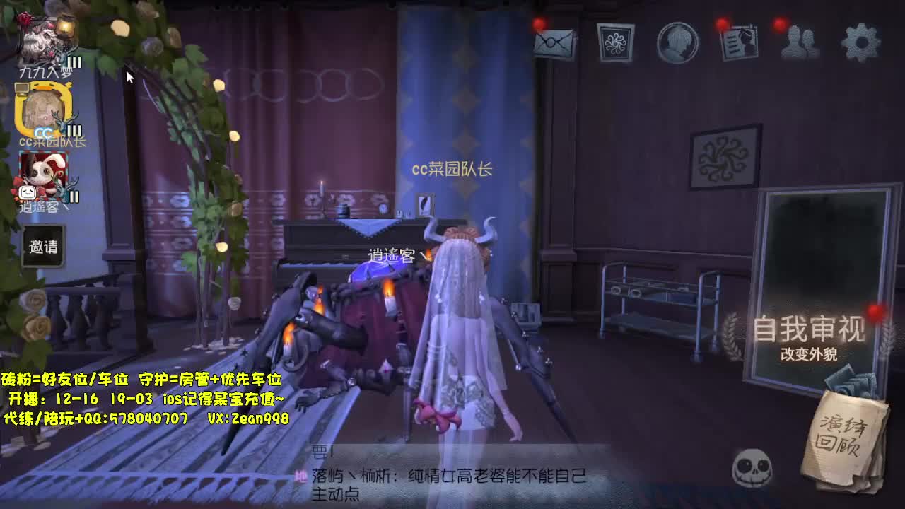 在线接蛋上分~ 第11段