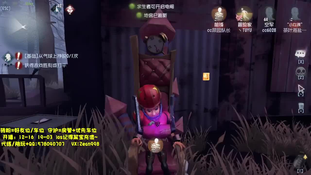 在线代老板上天~ 第2段