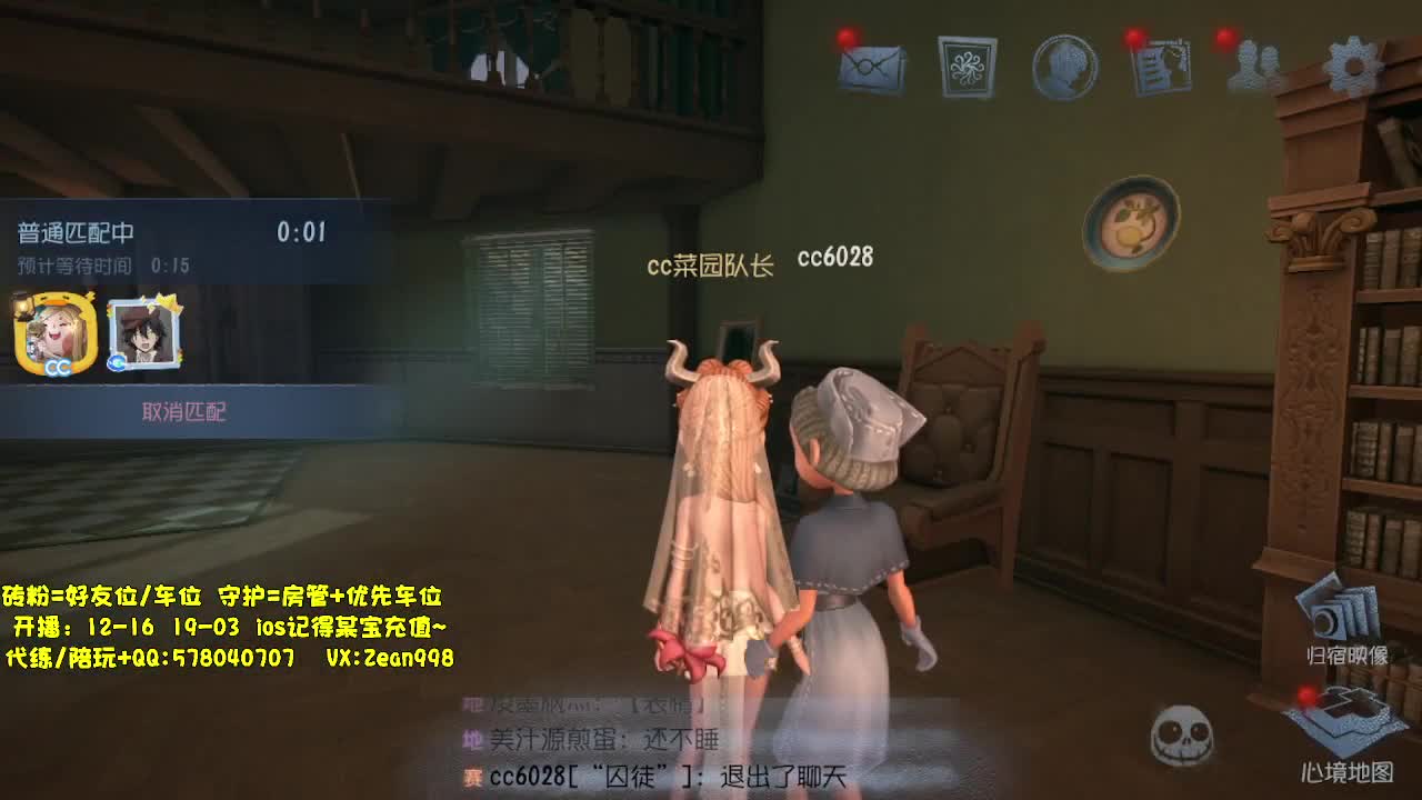 在线代老板上天~ 第3段