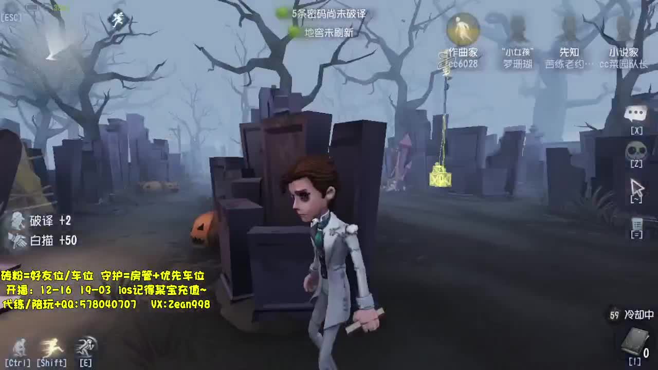 在线代老板上天~ 第4段