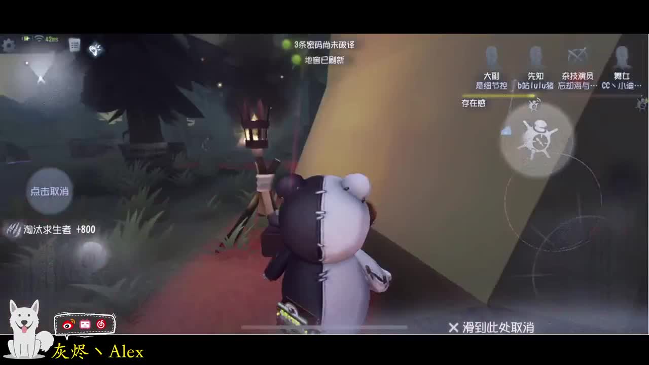 明天咕~咕~咕 第4段