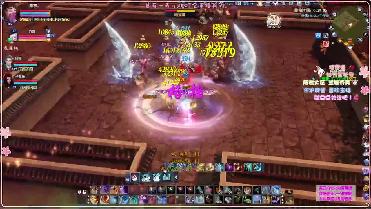 ！ 第3段