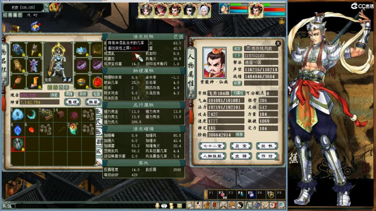 春暖花开之时就是见面时间！ 第2段