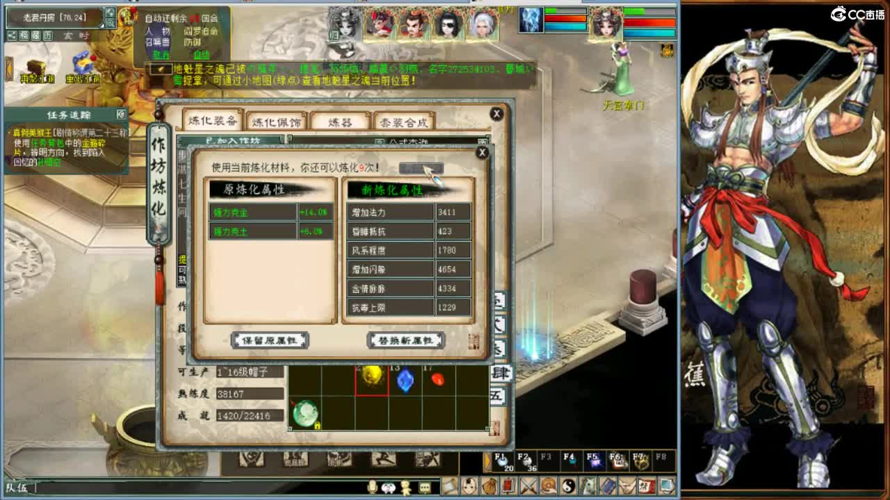 春暖花开之时就是见面时间！ 第4段