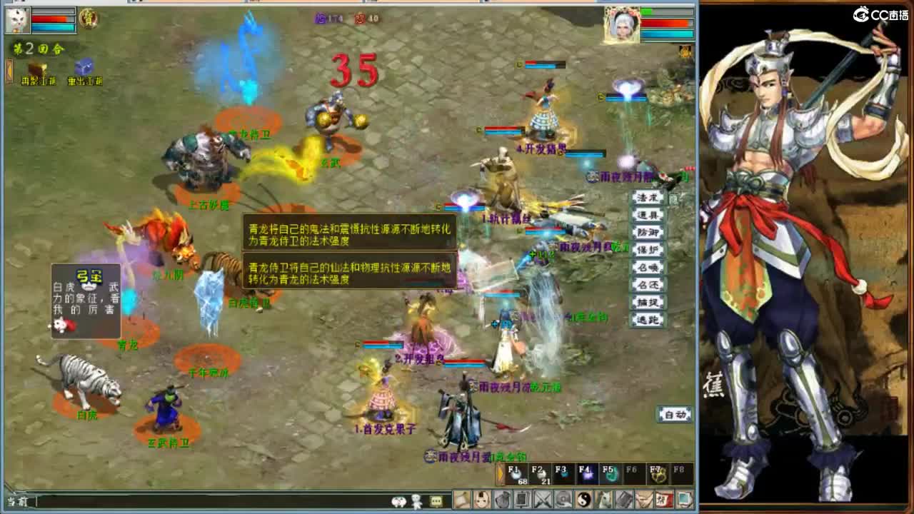 春暖花开之时就是见面时间！ 第6段