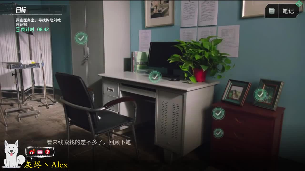 明天咕~咕~咕 第12段