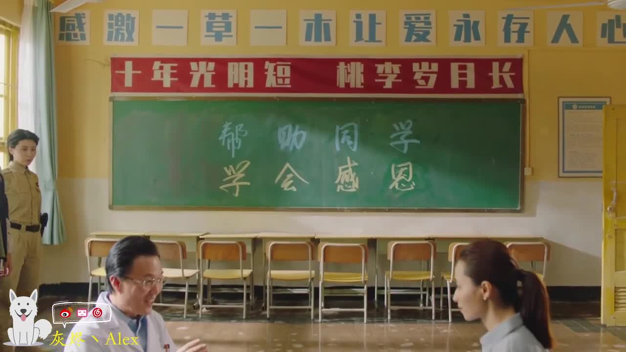 哎~嘿~ 第3段