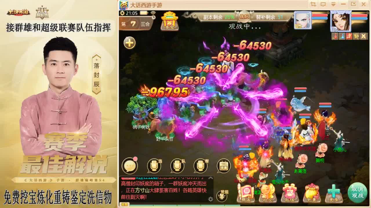 来了来了！！！ 第1段