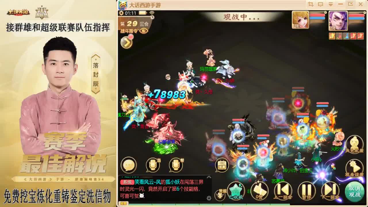 来了来了！！！ 第9段