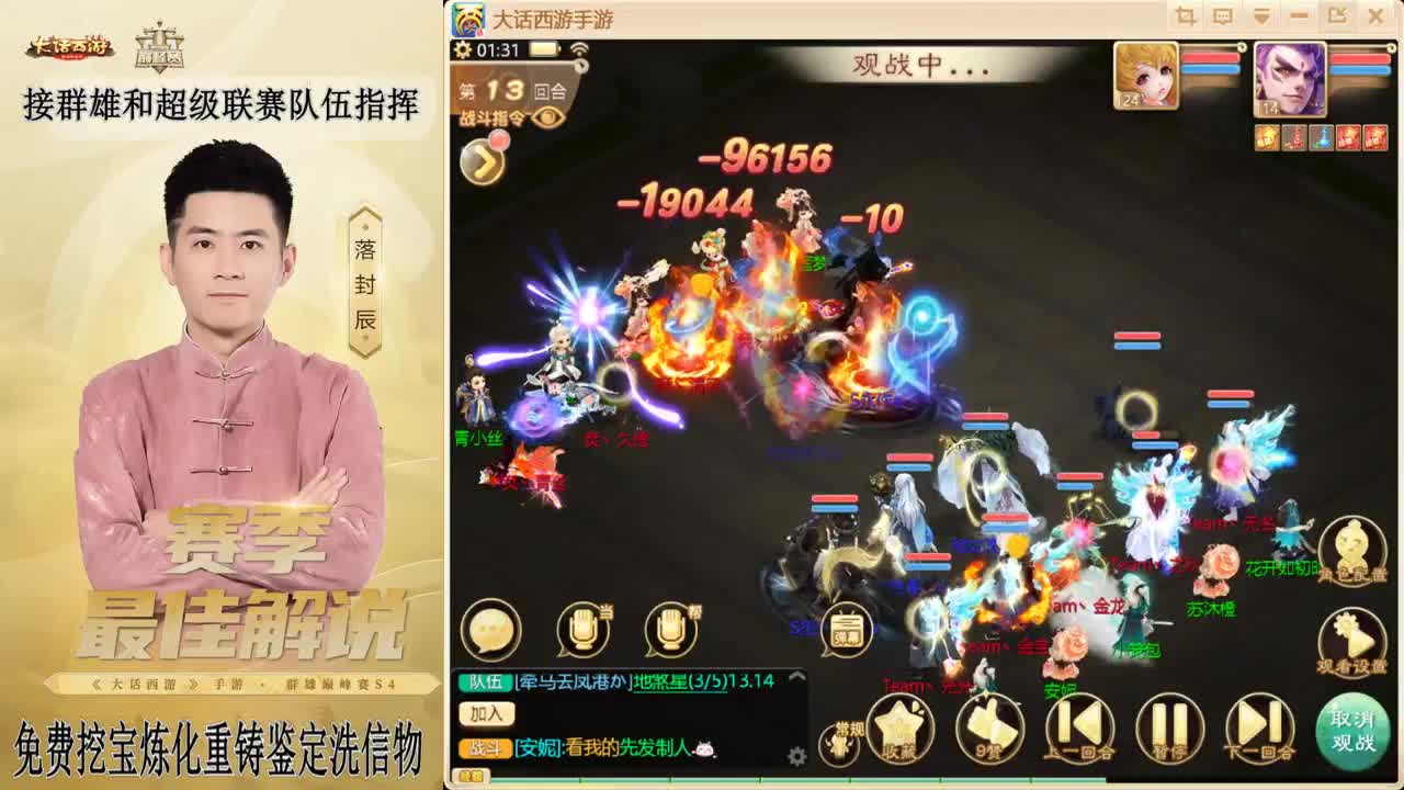 来了来了！！！ 第10段