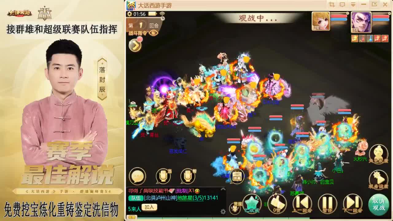 来了来了！！！ 第11段