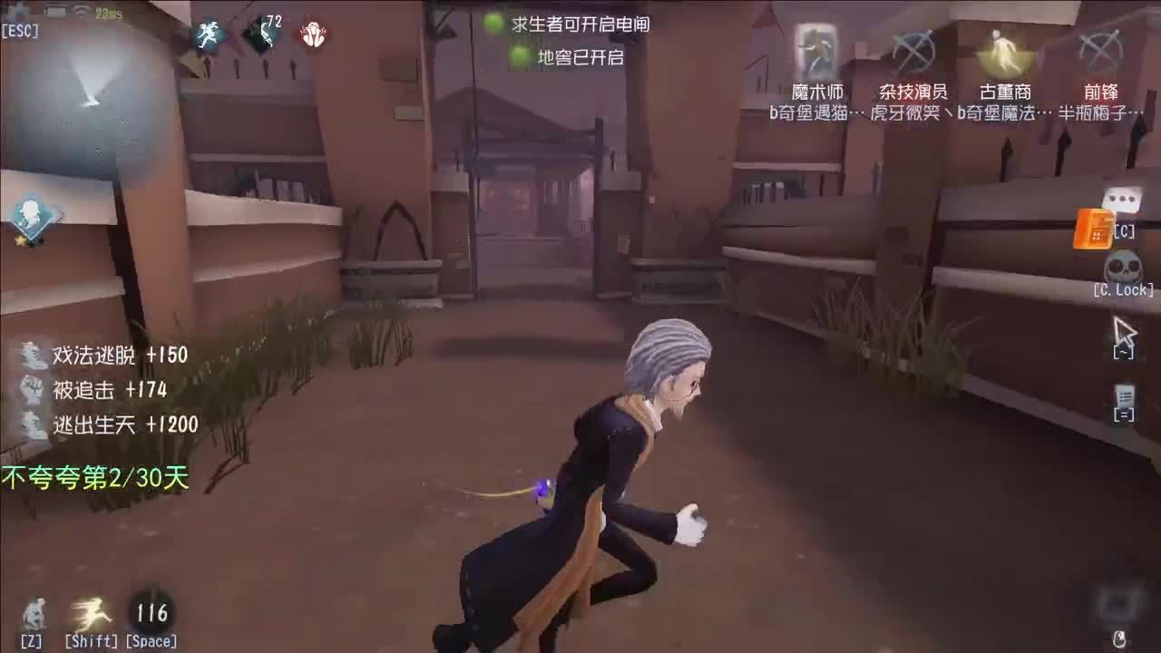 开心不请自来 第2段