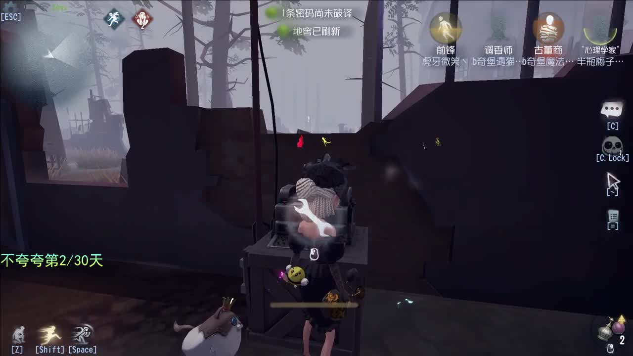 开心不请自来 第3段
