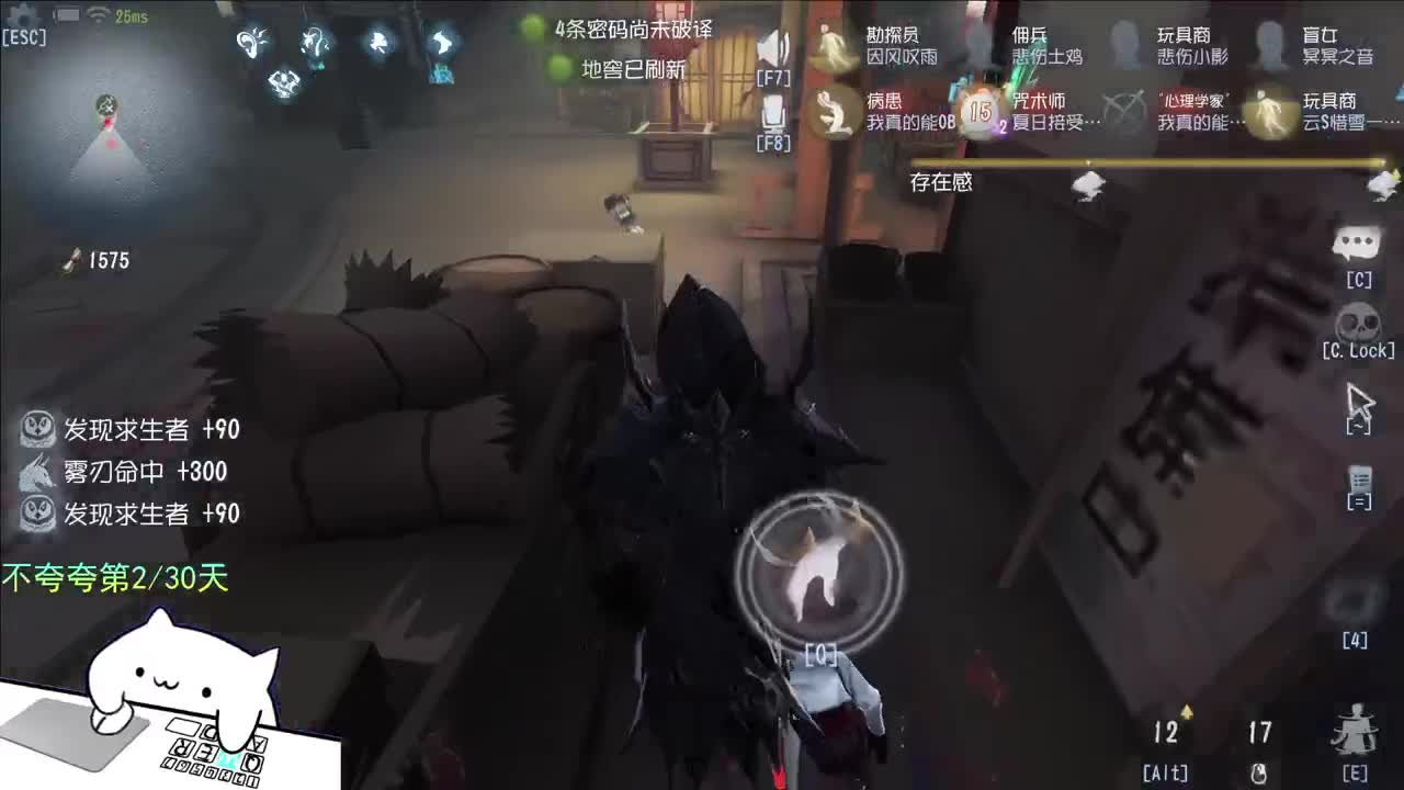 开心不请自来 第5段