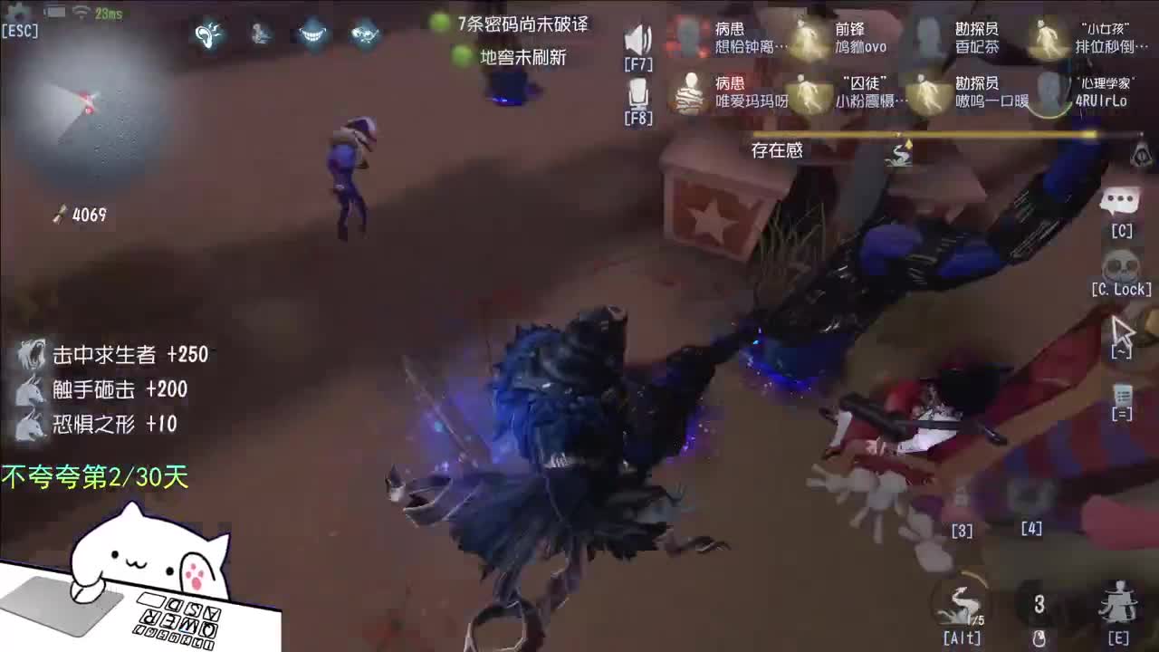 开心不请自来 第6段
