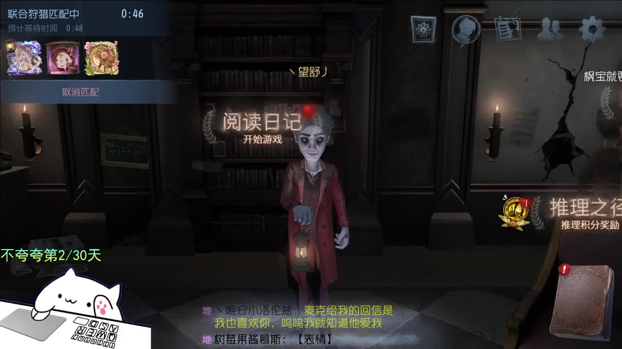 开心不请自来 第7段