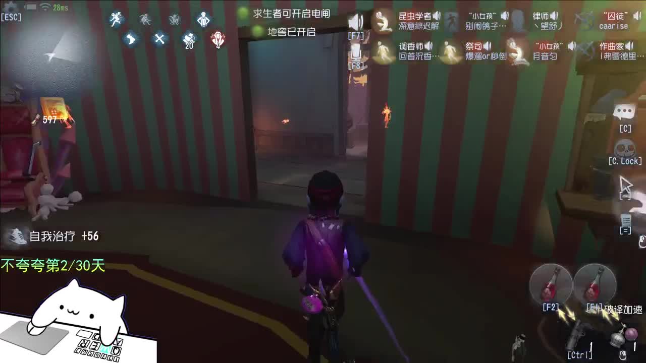 开心不请自来 第10段