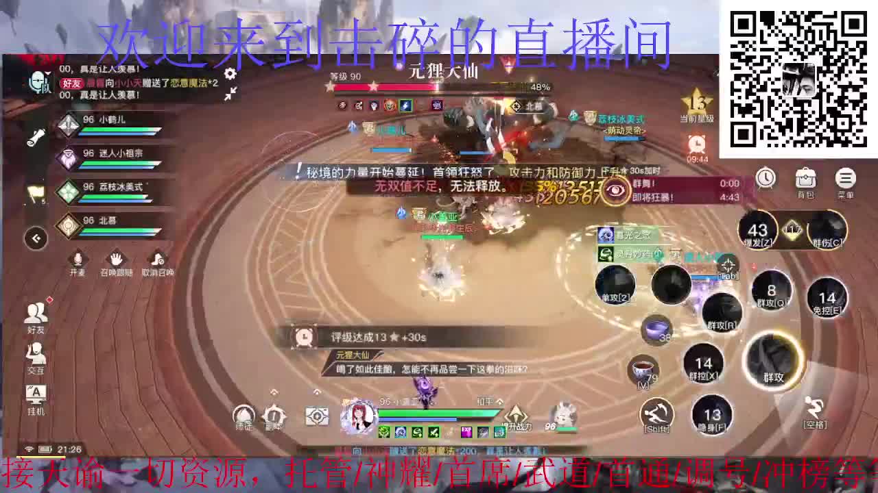 祝大家阖家欢乐 第1段