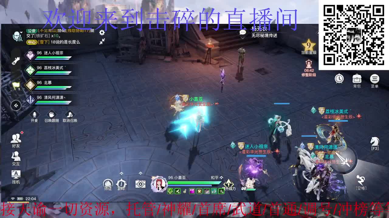 祝大家阖家欢乐 第2段